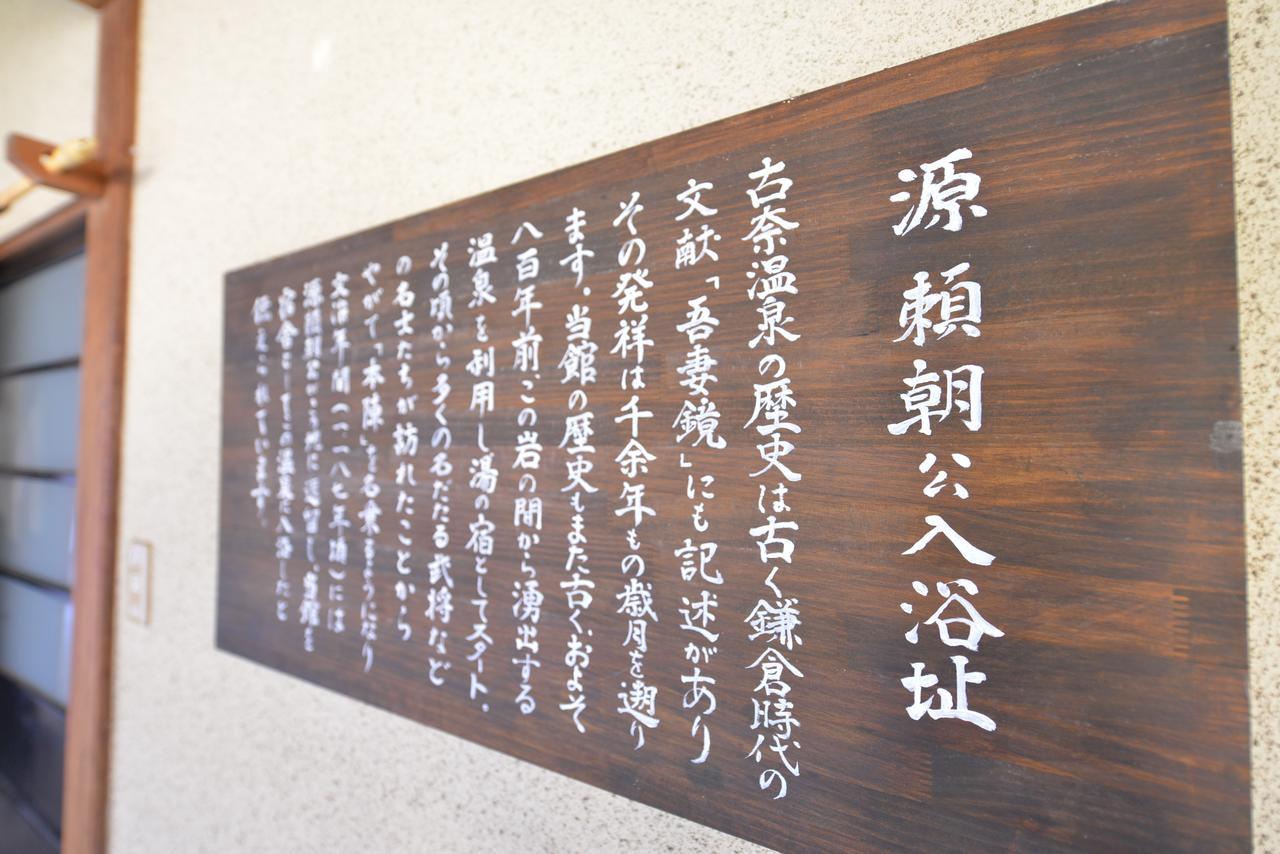 Honjin Hotel อิซึโนะคุนิ ภายนอก รูปภาพ